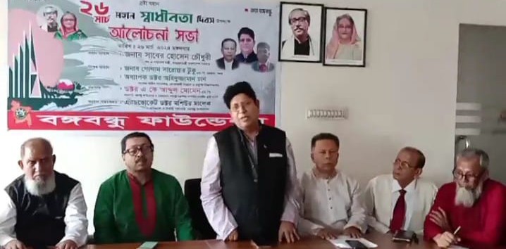 মহান স্বাধীনতা দিবসে জাতির পিতার প্রতিকৃতিতে বঙ্গবন্ধু ফাউন্ডেশনের শ্রদ্ধা নিবেদন